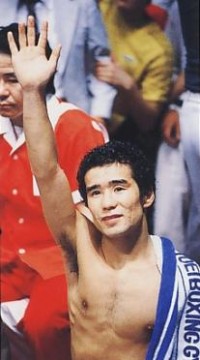 Katsuo Tokashiki boxer