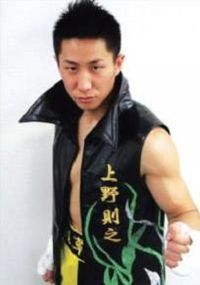 Noriyuki Ueno boxer