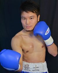 Toyoto Shiraishi boxer