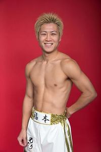 Yuki Fukumoto boxer