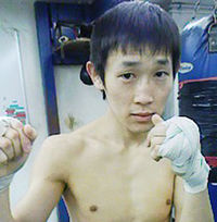Yasuhiro Sakurai boxeur