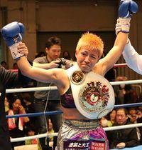 Saemi Hanagata boxeur