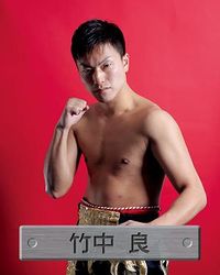 Ryo Takenaka boxer