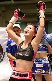Naoko Shibata boxeur
