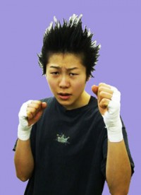 Mari Inamoto boxeur