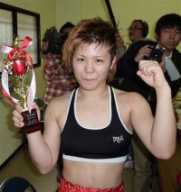 Saki Yamada boxeur