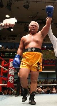 Yamato Fujinaka boxeur