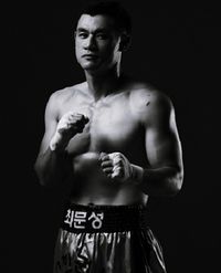 Moon Sung Choi boxer