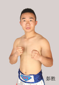 Sheng Peng боксёр