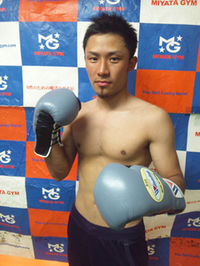 Shogo Yonenaga boxer