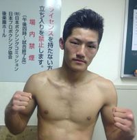 Yuki Matsudo boxer