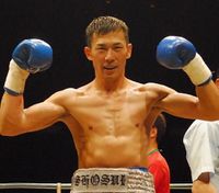 Shosui Kitajima boxeur