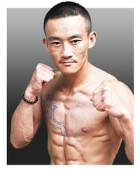 Guo Chao boxeur