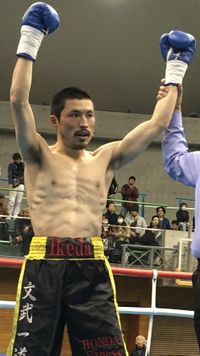 Tomoya Ikeda boxeur